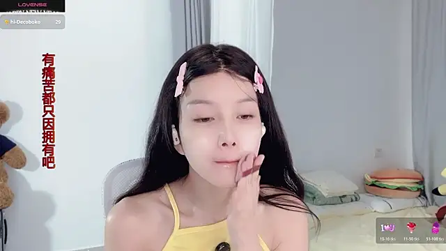 AnAn-520 online show from 11/05/25, 02:36