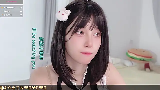 Snapshot of AnAn-520 chatting on 10/16/25, 03:48 AnAn-520 online show from 10/16/25, 03:48