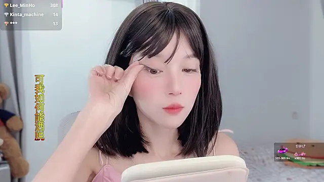 AnAn-520 online show from 11/26/25, 03:17