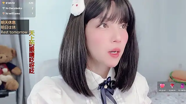 AnAn-520 online show from 11/22/25, 03:11