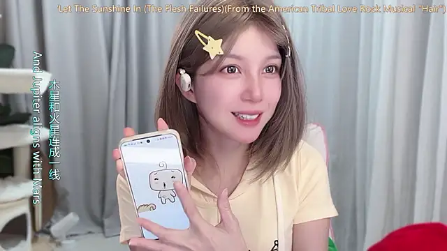 Snapshot of AnAn-520 chatting on 06/28/26, 03:02 AnAn-520 online show from 06/28/26, 03:02