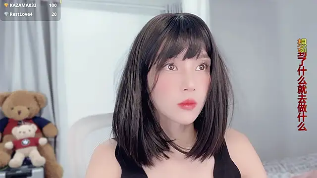 AnAn-520 online show from 11/29/25, 03:17