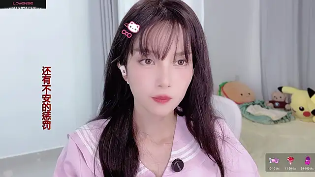 AnAn-520 online show from 10/26/25, 02:28