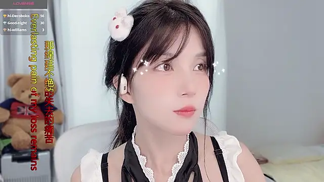 AnAn-520 online show from 11/14/25, 03:32