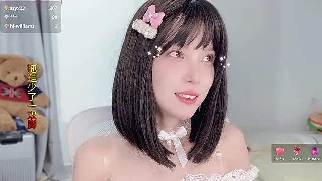 AnAn-520 online show from 11/18/25, 02:59