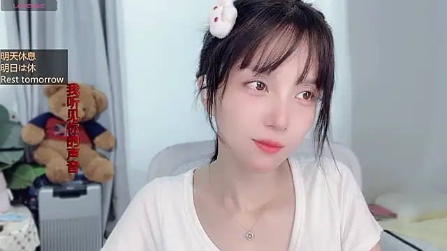 AnAn-520 online show from 11/15/25, 03:49