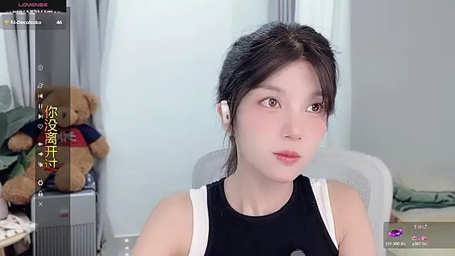 AnAn-520 online show from 11/11/25, 02:50