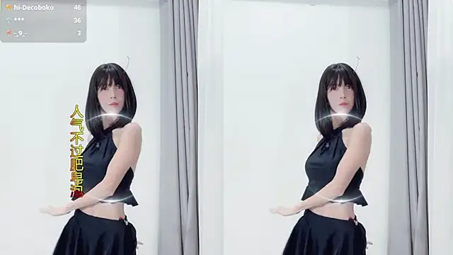 AnAn-520 online show from 11/25/25, 03:07