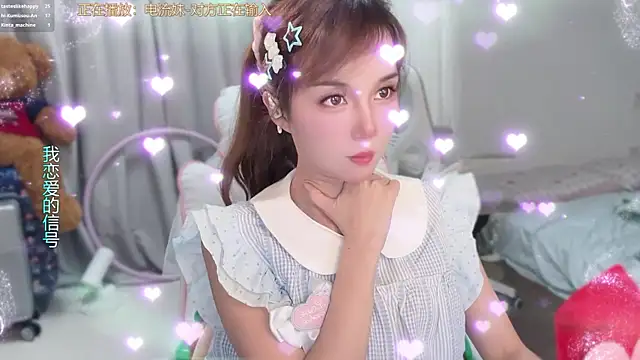Snapshot of AnAn-520 chatting on 05/06/26, 02:54 AnAn-520 online show from 05/06/26, 02:54