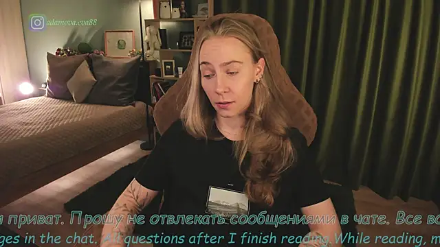  Eva Adama online show from 04/25/26, 08:17