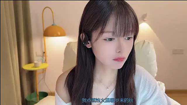 xiaodaibabyy online show from 09/20/25, 07:13