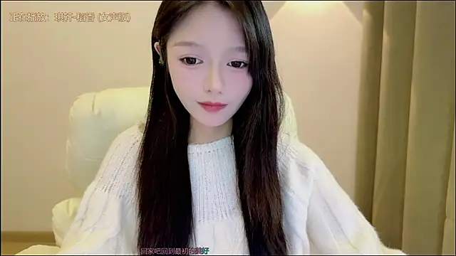 xiaodaibabyy online show from 12/20/25, 02:20