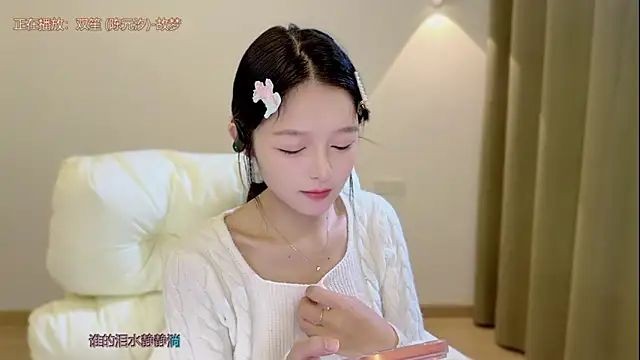 xiaodaibabyy online show from 10/21/25, 07:19