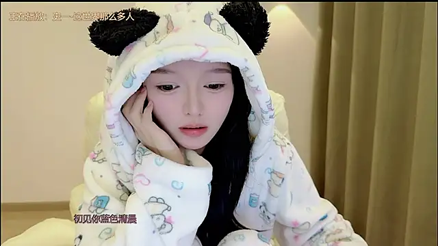 xiaodaibabyy online show from 11/17/25, 07:45