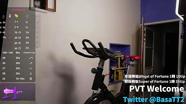 taiwan07010 online show from 12/05/25, 01:10