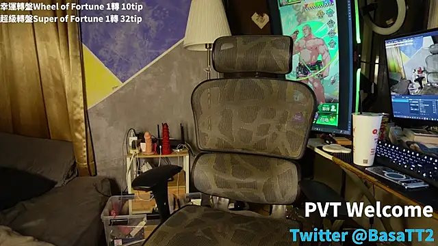 taiwan07010 online show from 11/16/25, 12:32