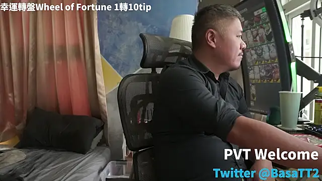 taiwan07010 online show from 11/13/25, 06:06