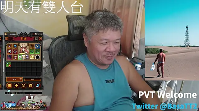 Snapshot of taiwan07010 chatting on 07/08/26, 04:13 taiwan07010 online show from 07/08/26, 04:13