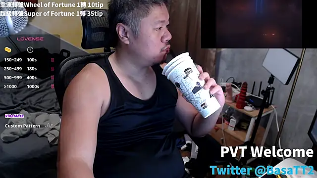 taiwan07010 online show from 12/02/25, 12:40