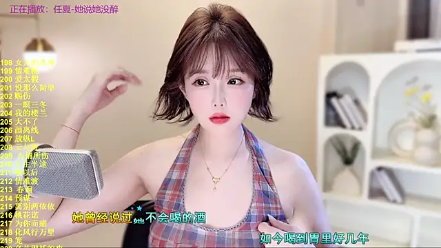 Snapshot of SingingChili chatting on 11/12/25, 09:46 SingingChili online show from 11/12/25, 09:46