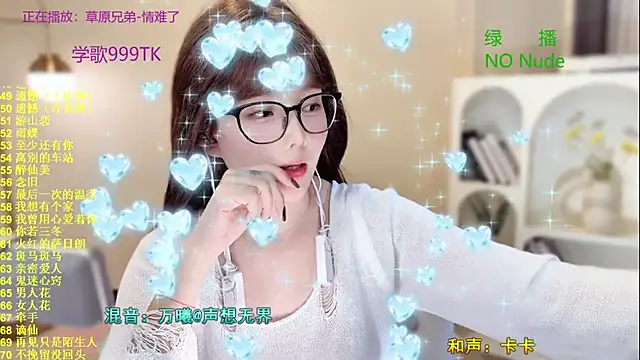 Snapshot of SingingChili chatting on 10/25/25, 09:52 SingingChili online show from 10/25/25, 09:52