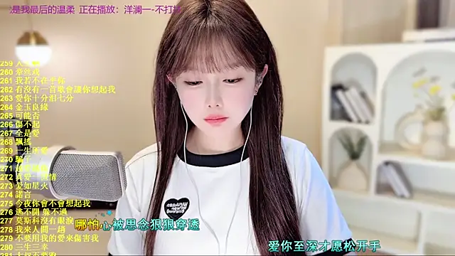 Snapshot of SingingChili chatting on 12/01/25, 09:43 SingingChili online show from 12/01/25, 09:43