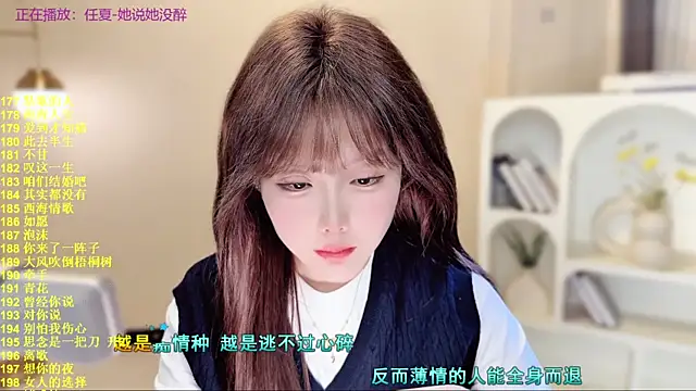 Snapshot of SingingChili chatting on 11/11/25, 10:21 SingingChili online show from 11/11/25, 10:21