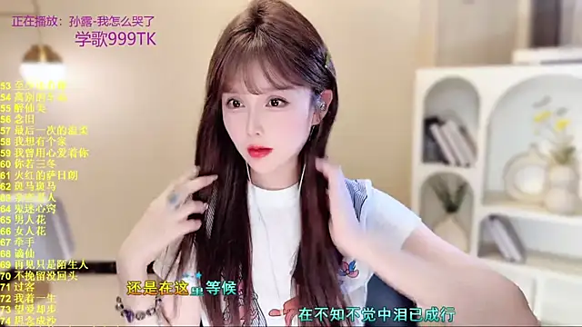 Snapshot of SingingChili chatting on 12/14/25, 10:54 SingingChili online show from 12/14/25, 10:54