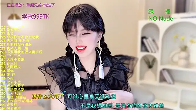 Snapshot of SingingChili chatting on 10/31/25, 10:01 SingingChili online show from 10/31/25, 10:01