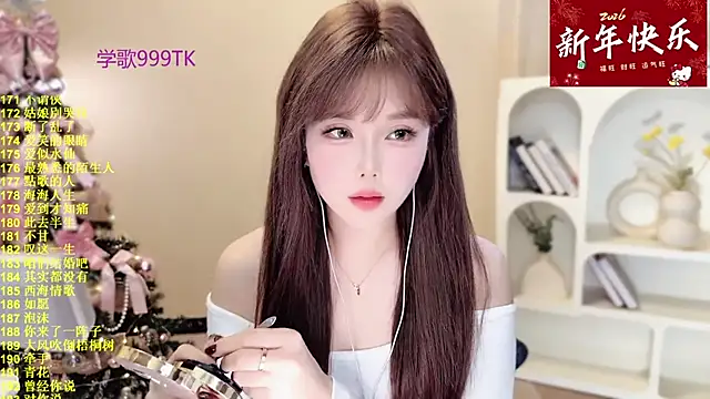 SingingChili online show from 01/18/26, 09:56