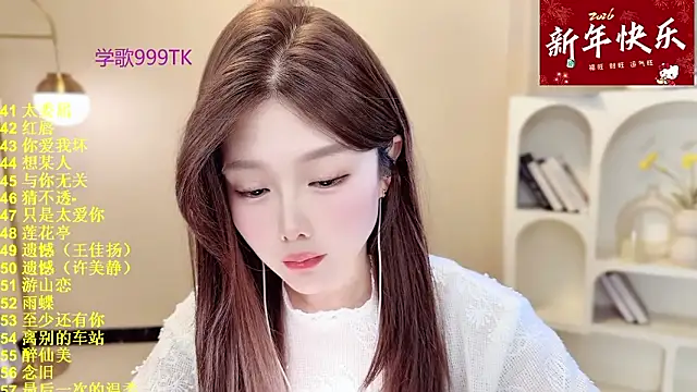 SingingChili online show from 02/10/26, 09:41