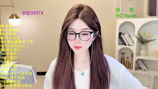 SingingChili online show from 03/12/26, 05:24