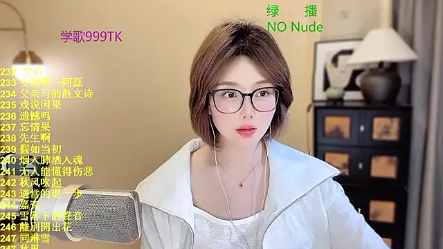 SingingChili online show from 03/25/26, 06:13