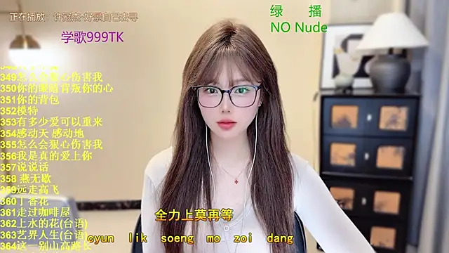 SingingChili online show from 03/28/26, 10:27