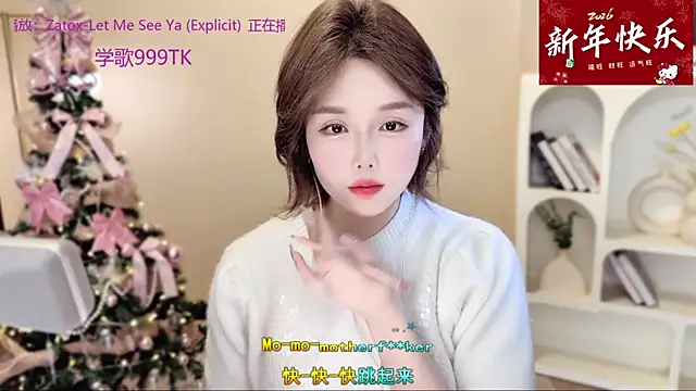 SingingChili online show from 01/09/26, 09:49