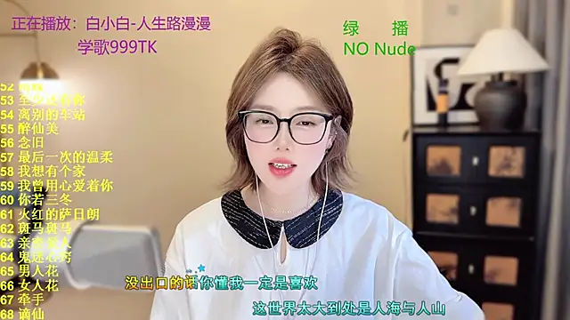 SingingChili online show from 04/09/26, 10:32