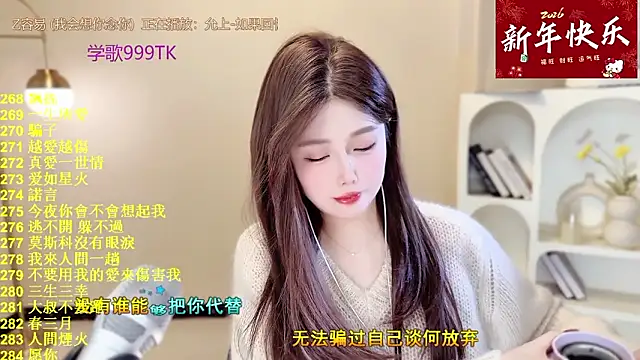 SingingChili online show from 02/06/26, 09:38