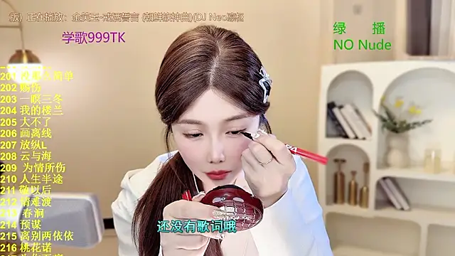 SingingChili online show from 03/20/26, 10:27