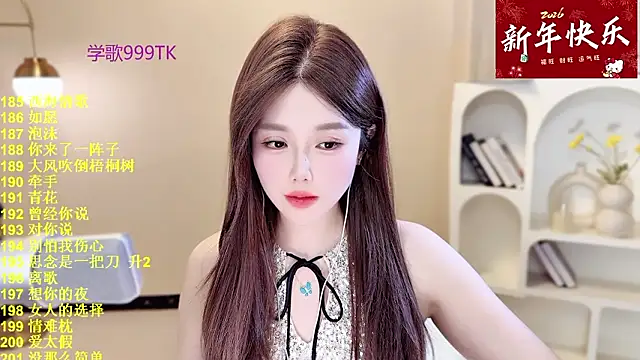 SingingChili online show from 02/14/26, 09:53