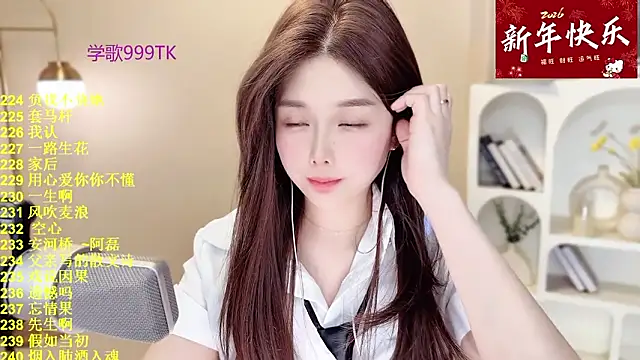 SingingChili online show from 02/01/26, 08:12