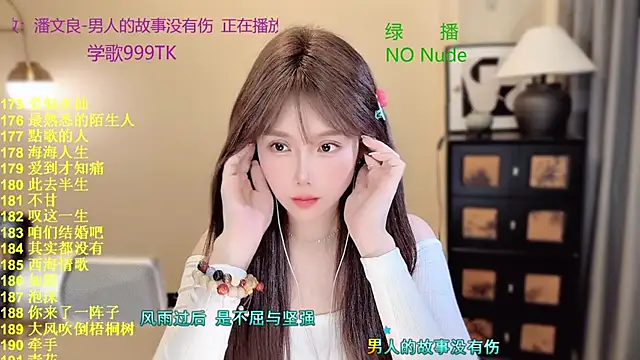 SingingChili online show from 04/04/26, 10:33