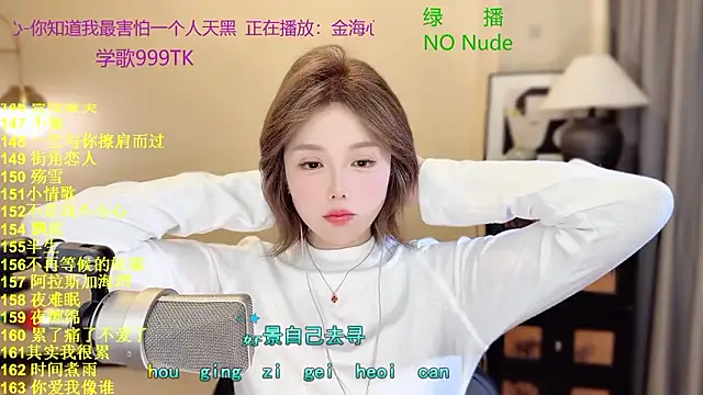 SingingChili online show from 03/26/26, 10:24