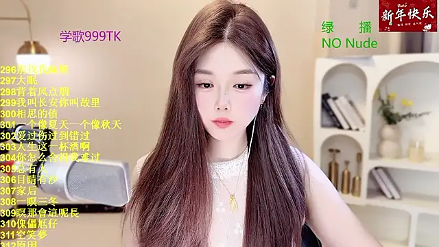 SingingChili online show from 03/05/26, 05:59