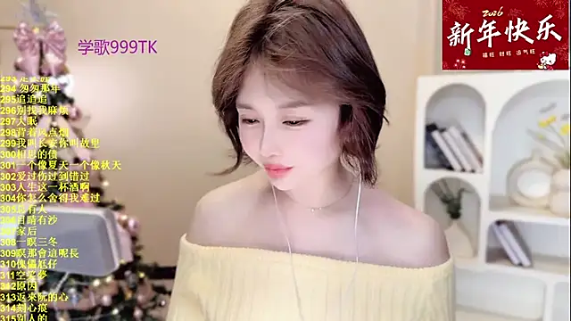 SingingChili online show from 01/12/26, 10:22