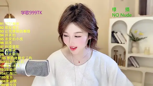 SingingChili online show from 03/19/26, 06:13