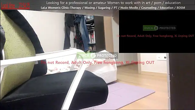 swlalagun online show from 02/14/26, 01:55