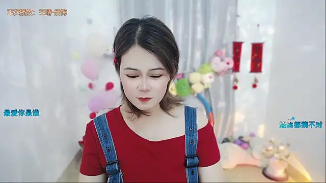 Fan ting online show from 04/06/26, 01:56