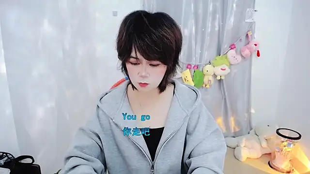 Fan ting online show from 11/19/25, 02:44