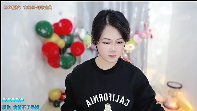 Fan ting online show from 01/18/26, 02:15