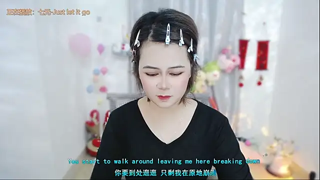 Snapshot of Fan_ting chatting on 05/05/26, 01:41 Fan ting online show from 05/05/26, 01:41